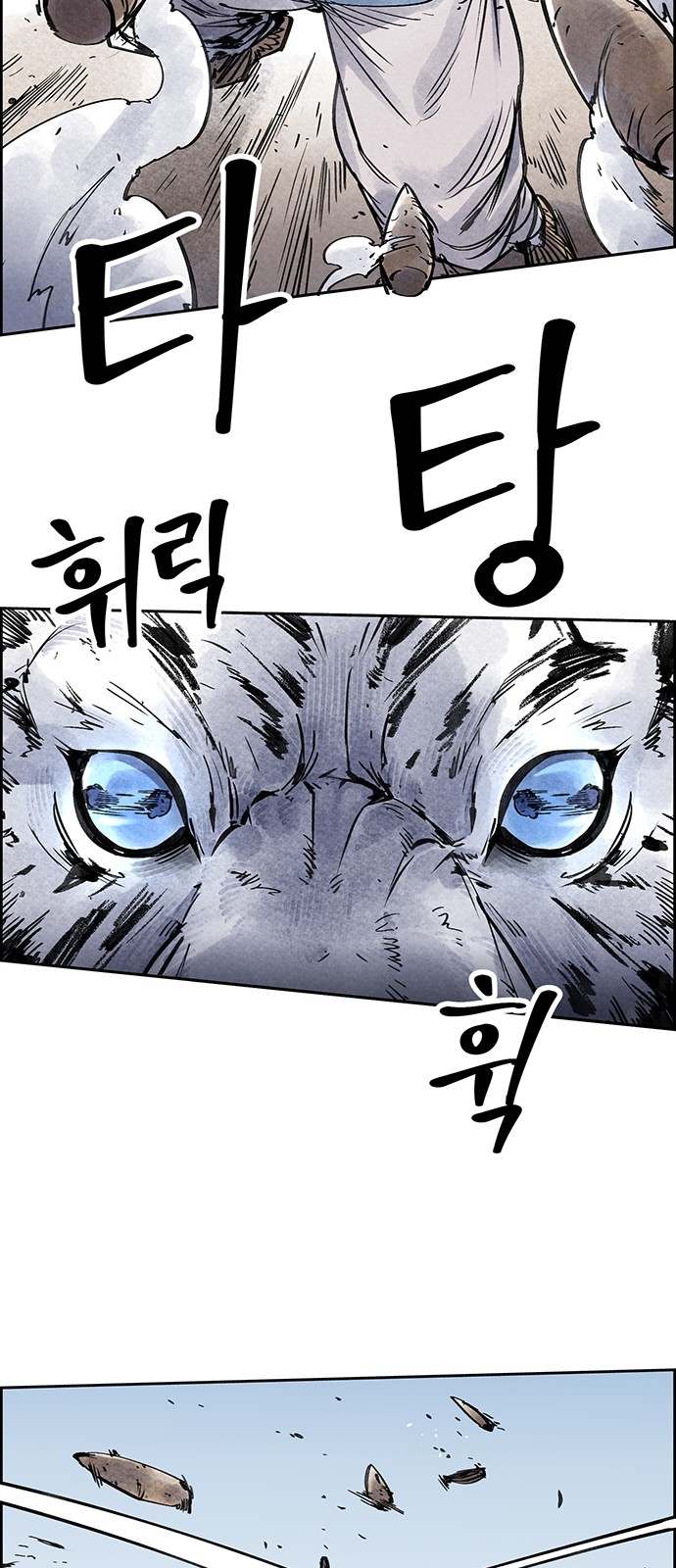 26 페이지