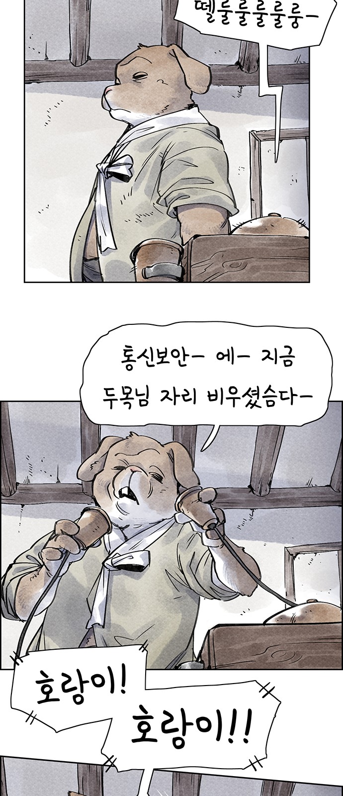 28 페이지