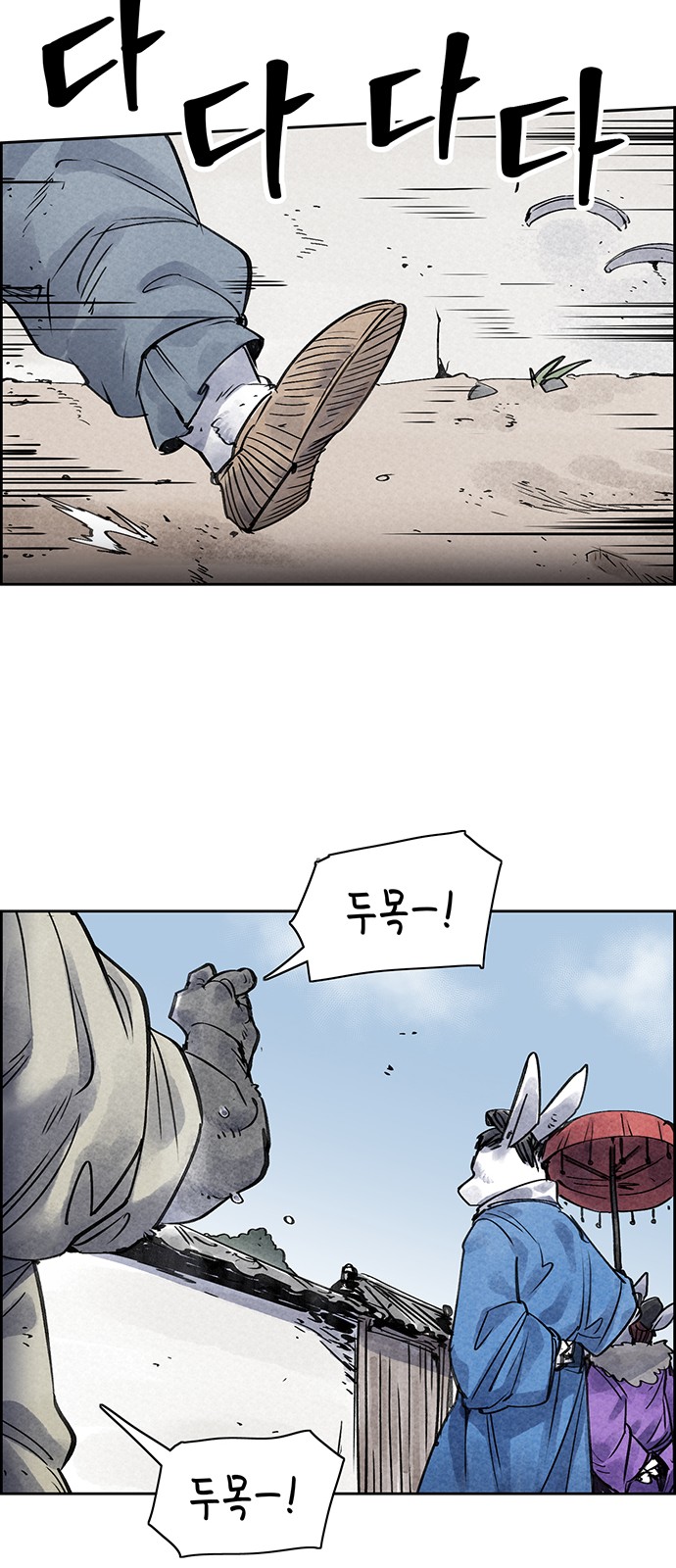 32 페이지