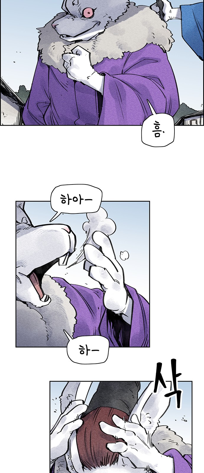 38 페이지