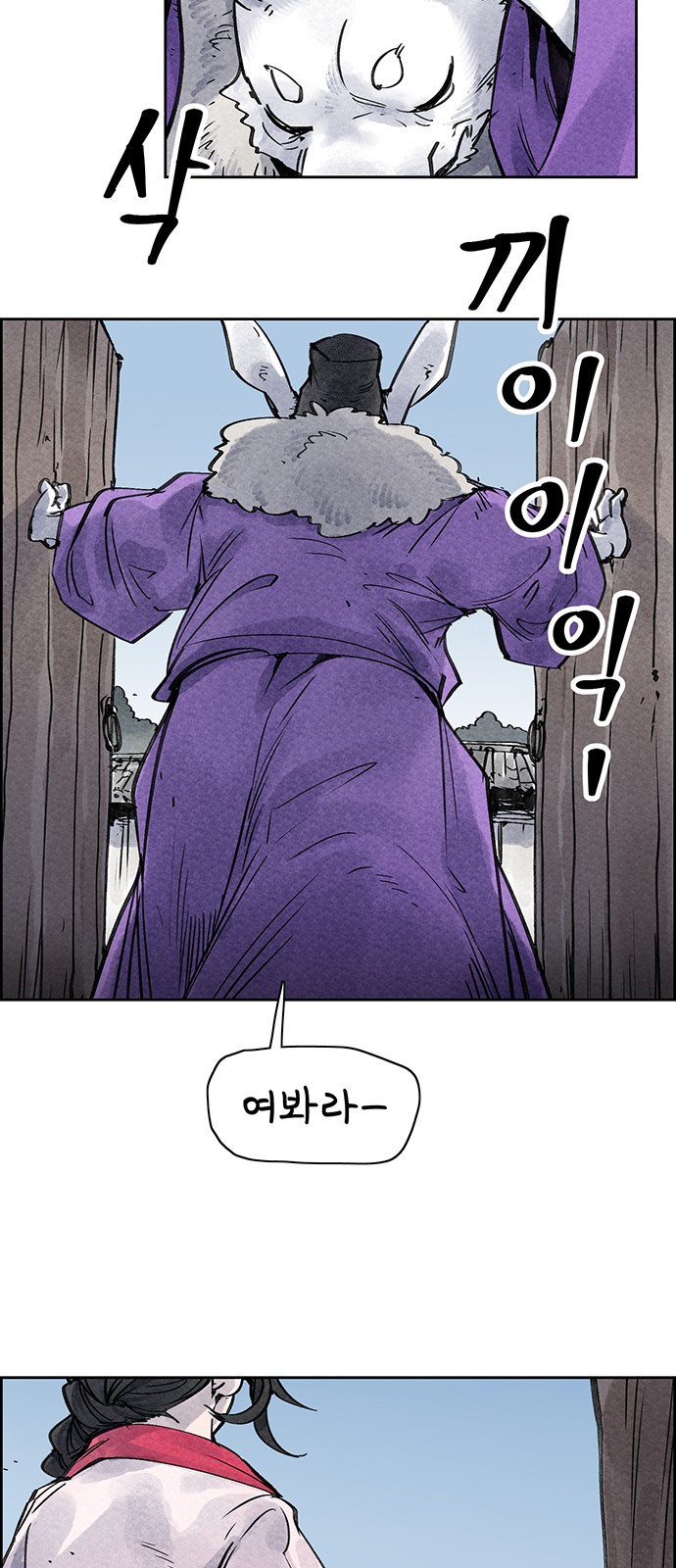 39 페이지