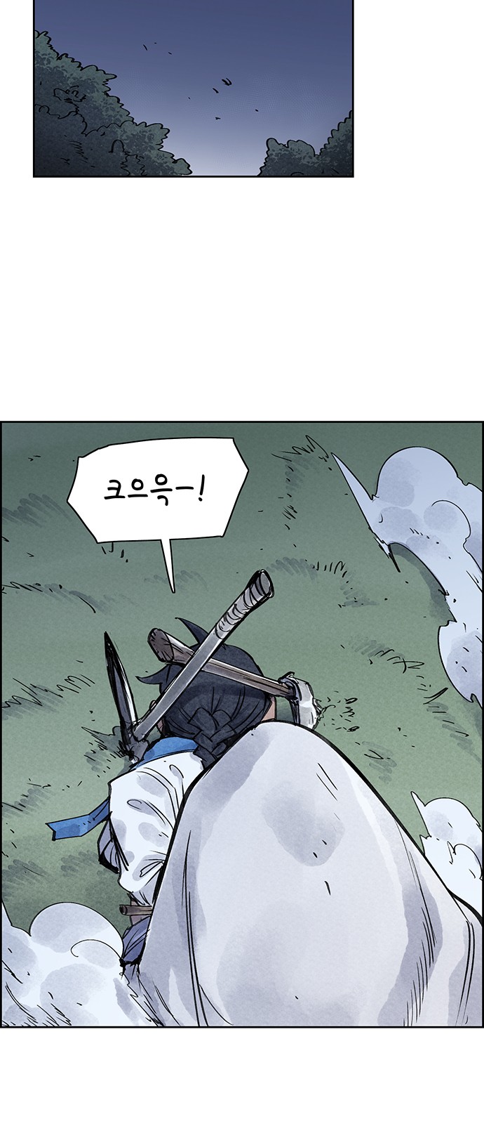 41 페이지