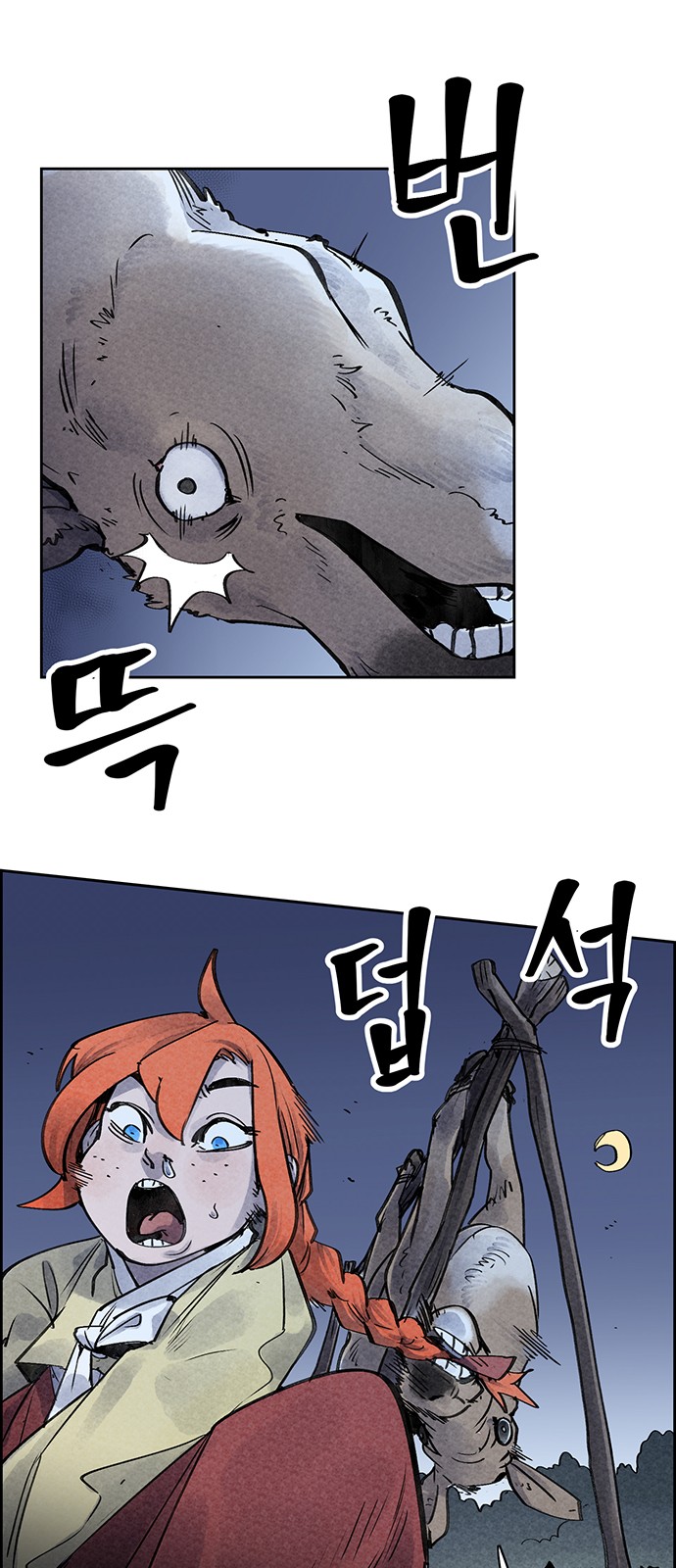 42 페이지