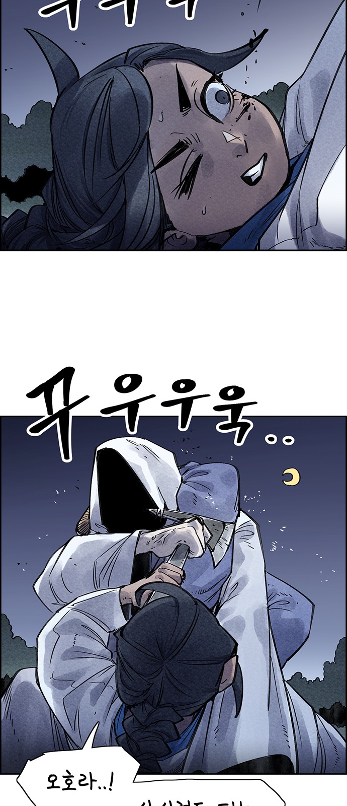 48 페이지