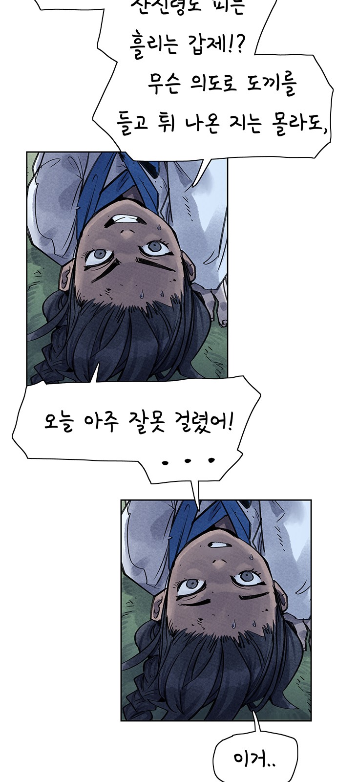 49 페이지