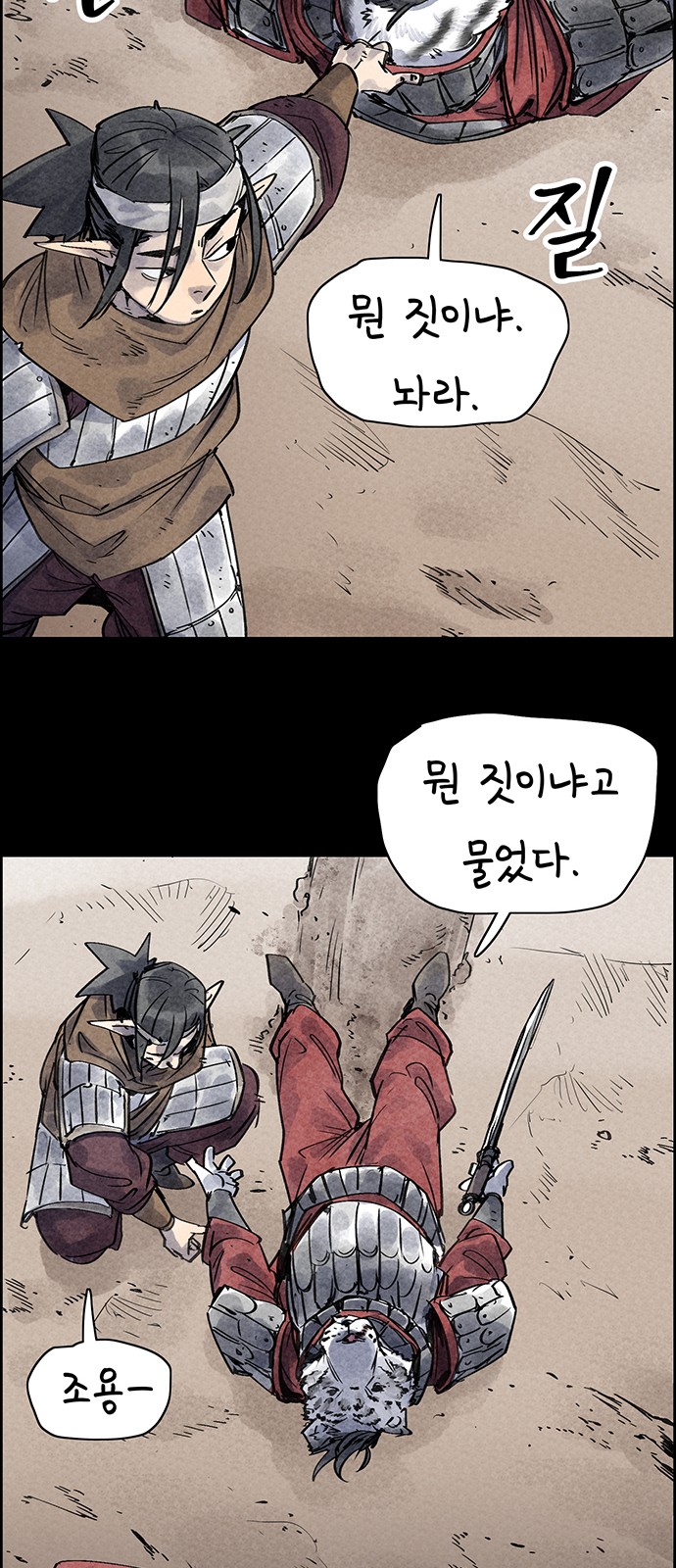 8 페이지