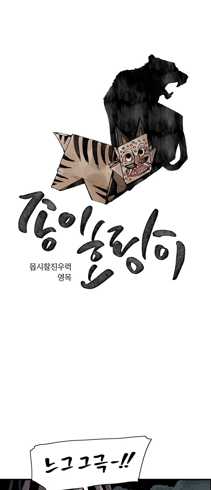 1 페이지