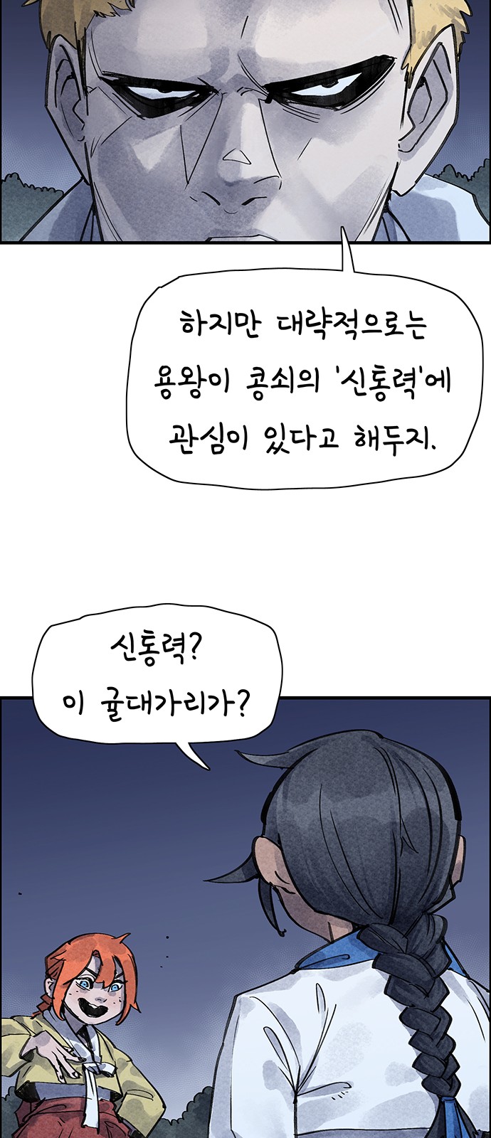 12 페이지