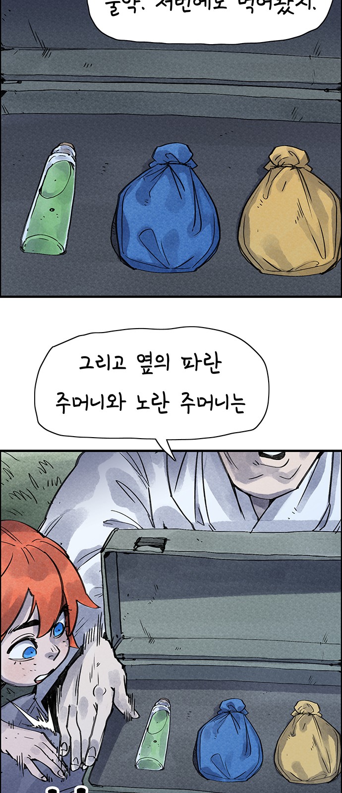 15 페이지