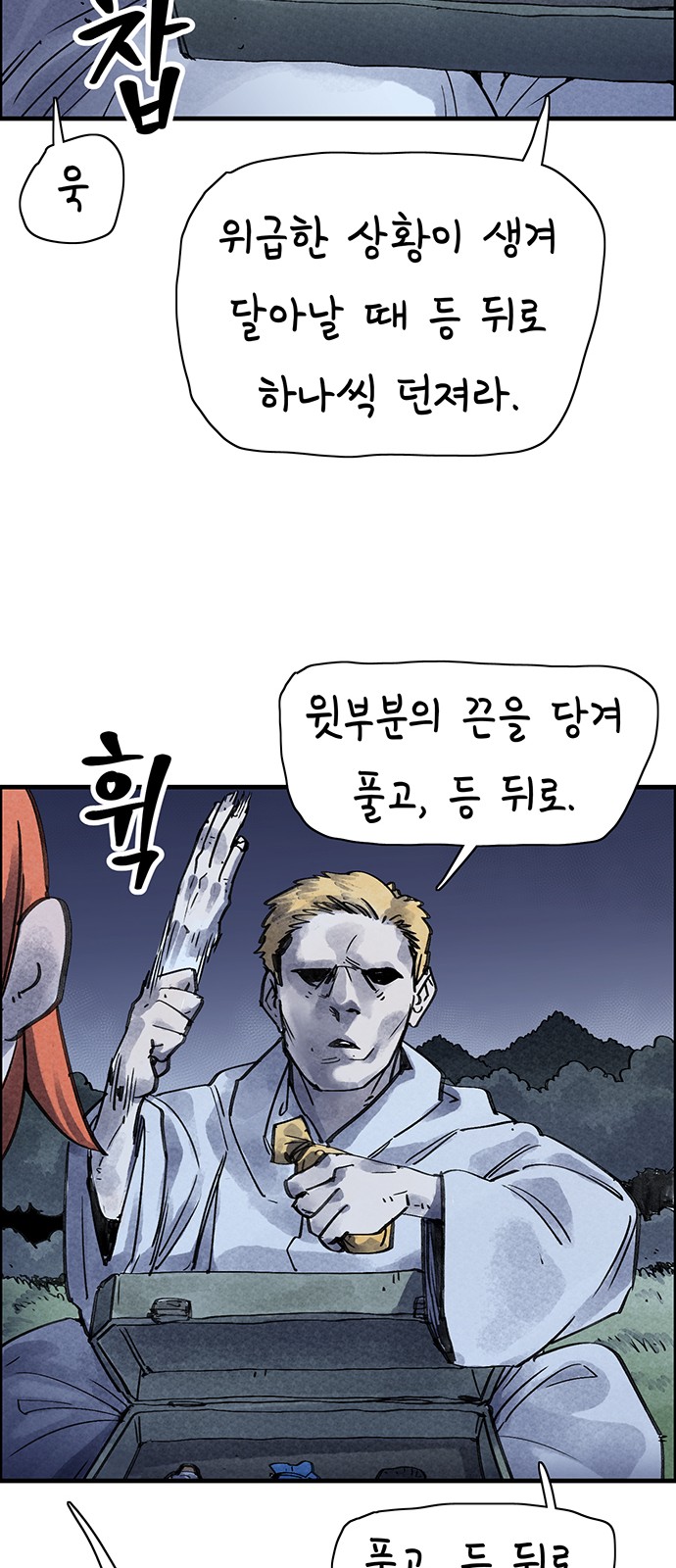 16 페이지