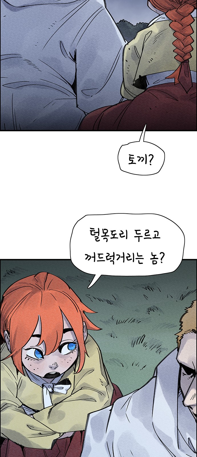 19 페이지