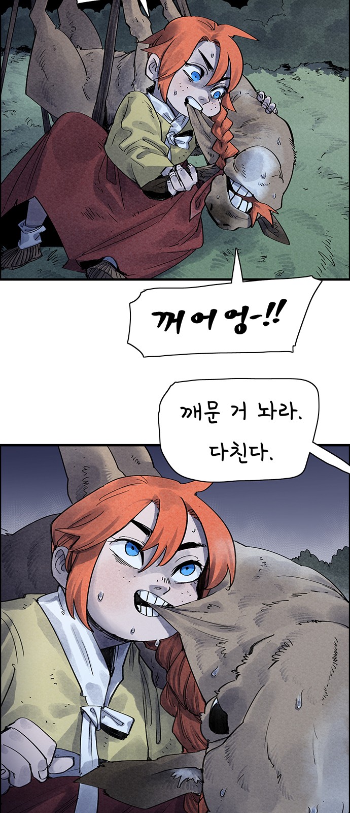 2 페이지