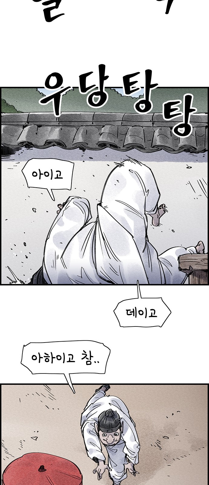 21 페이지