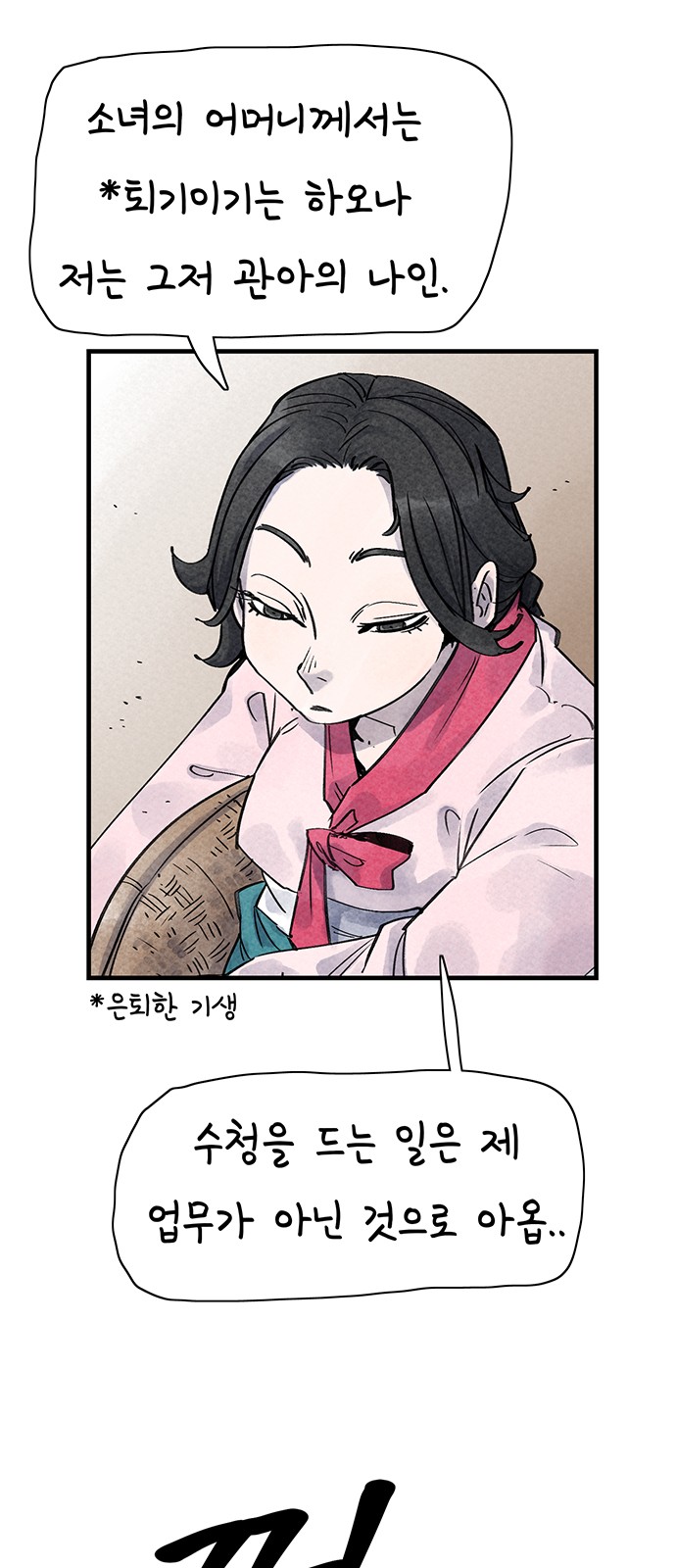 26 페이지
