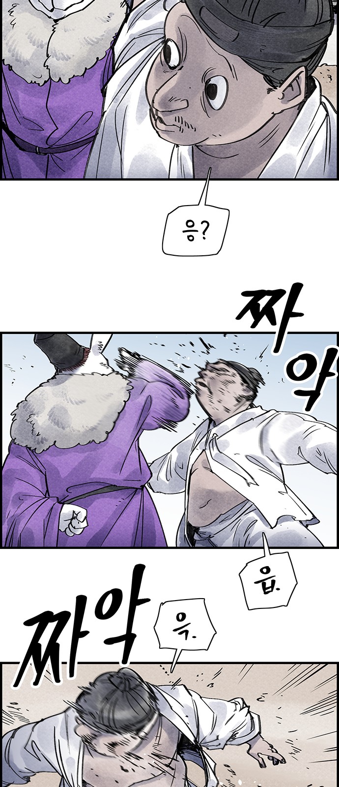 28 페이지