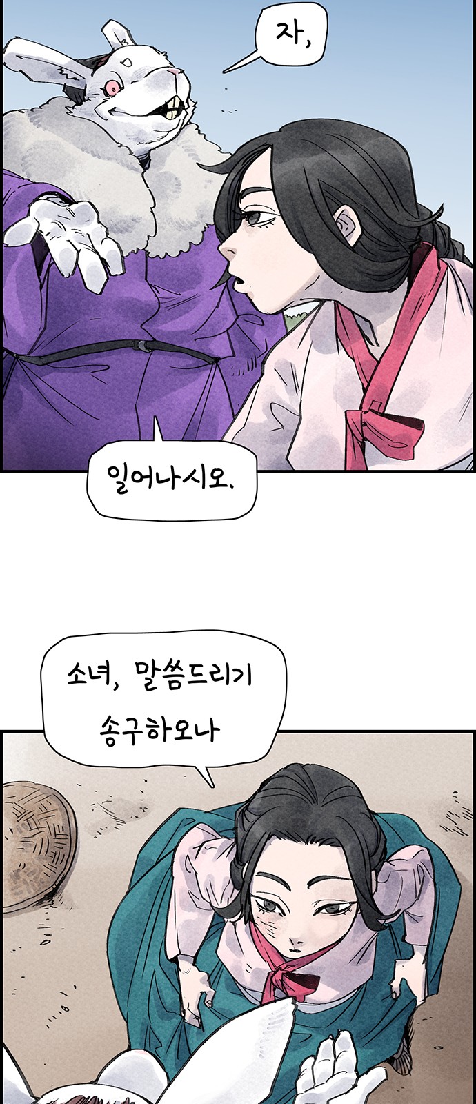 30 페이지