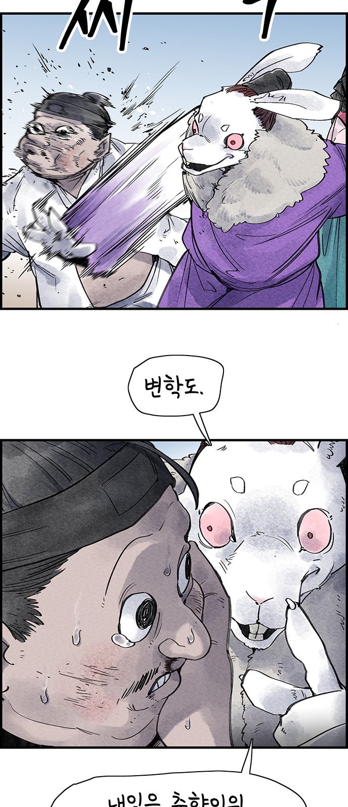32 페이지