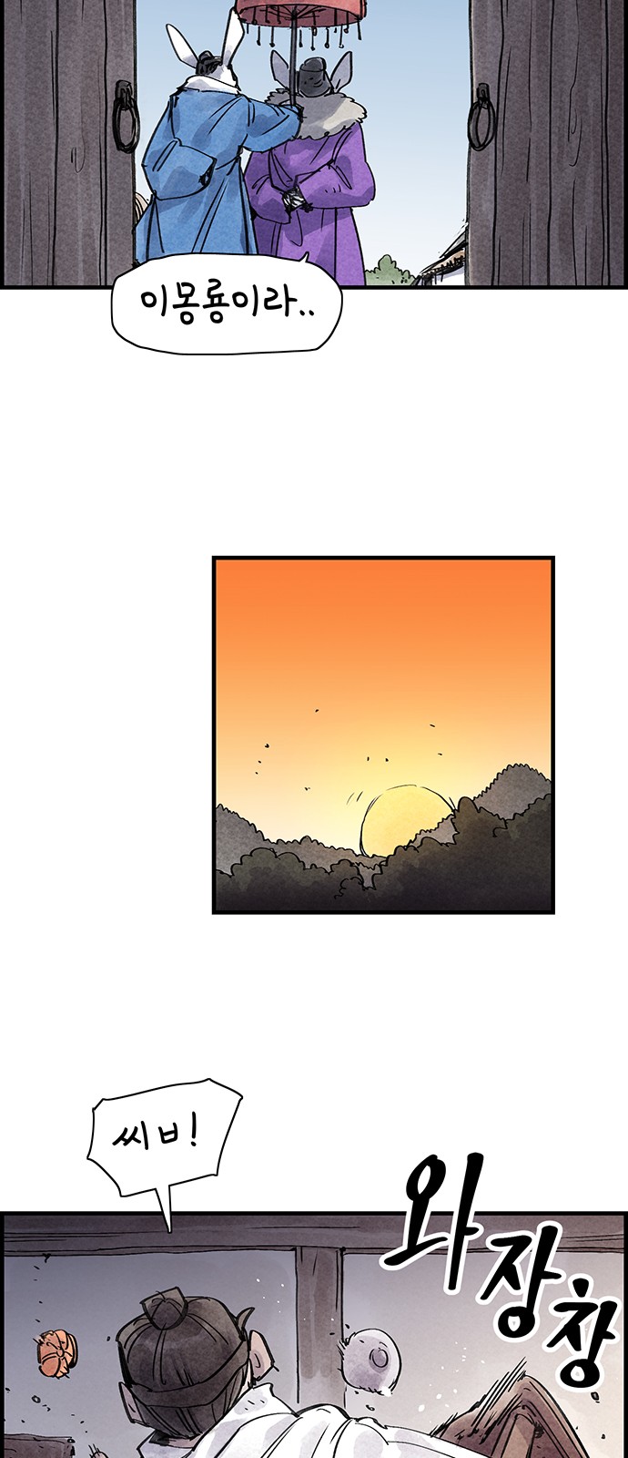 36 페이지