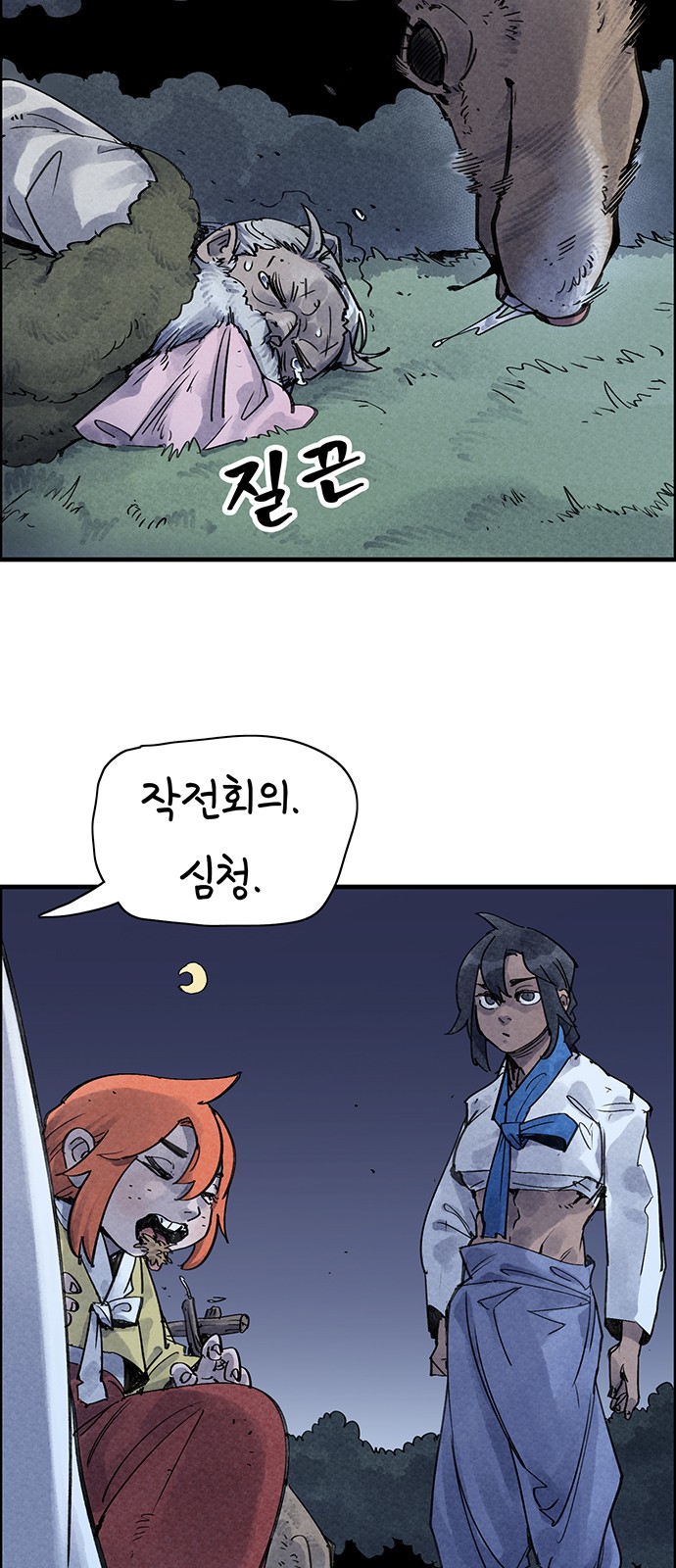 4 페이지