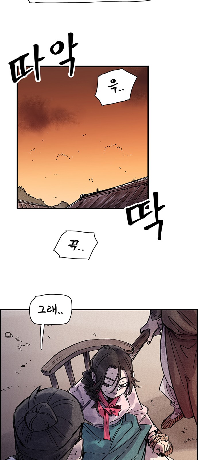 42 페이지