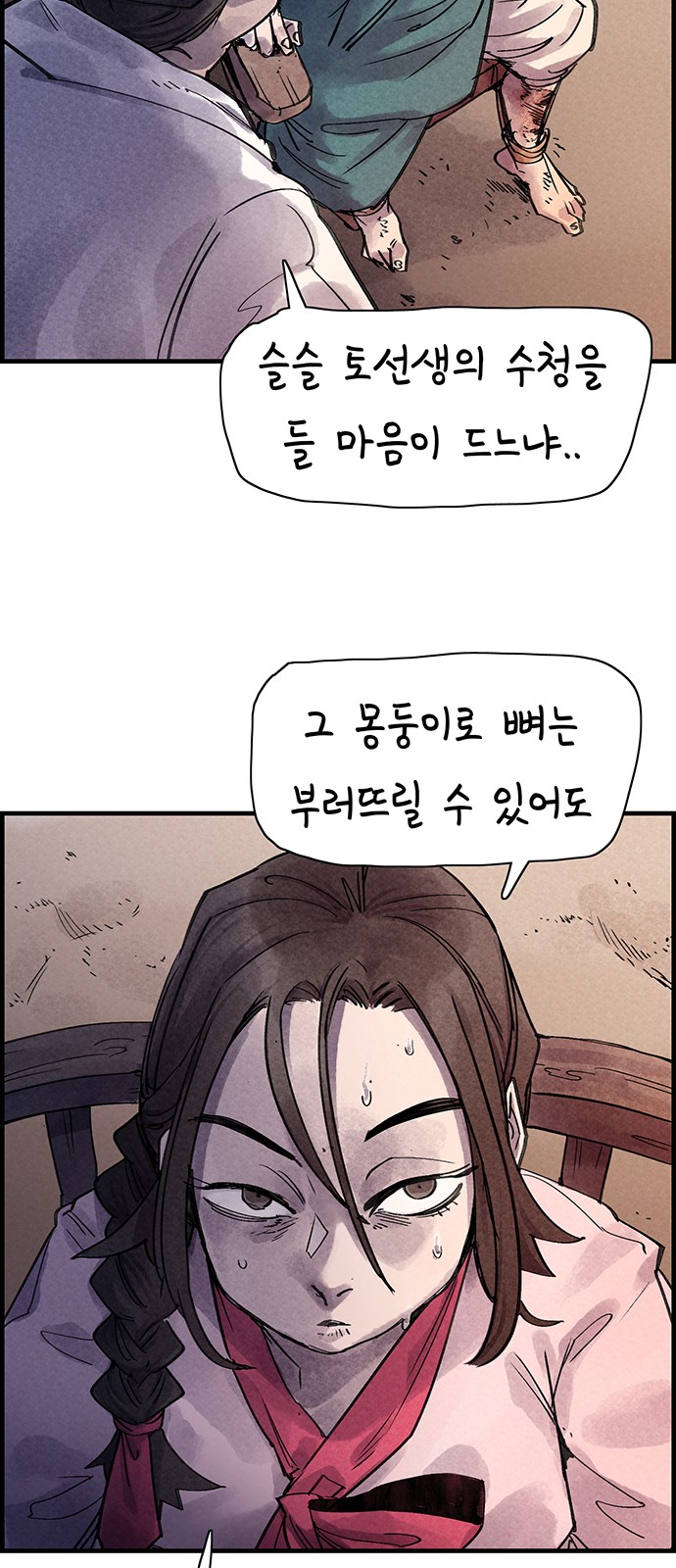 43 페이지