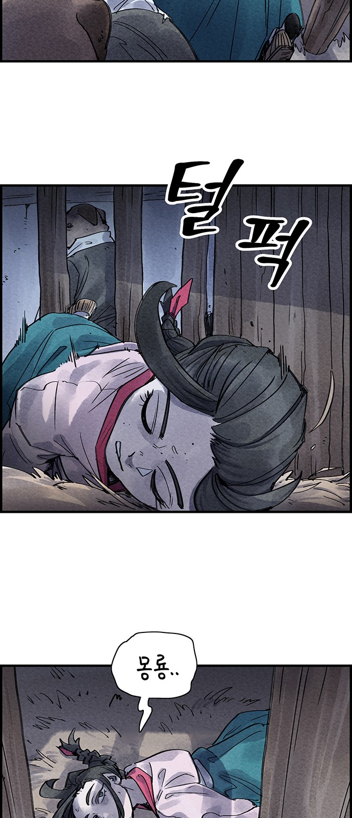 48 페이지