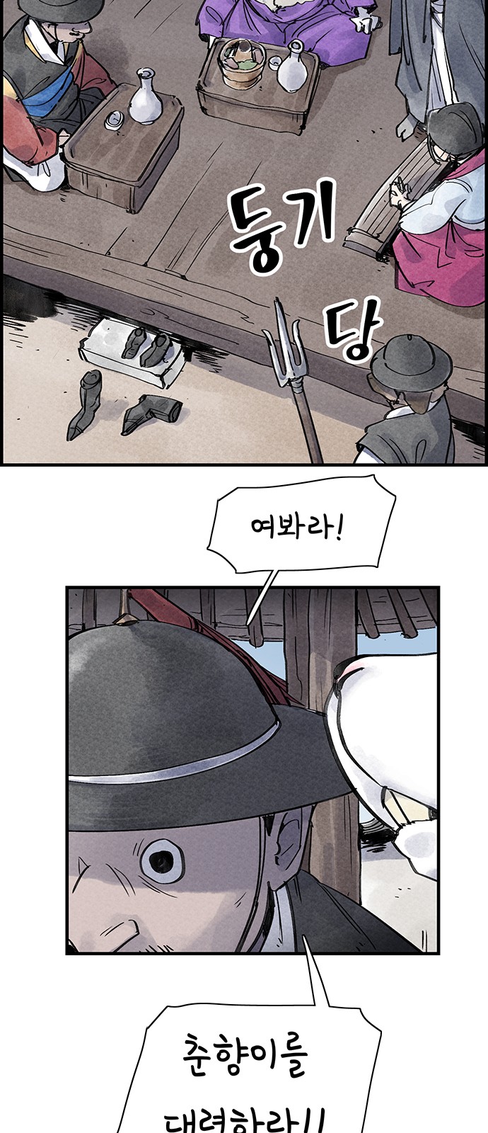50 페이지