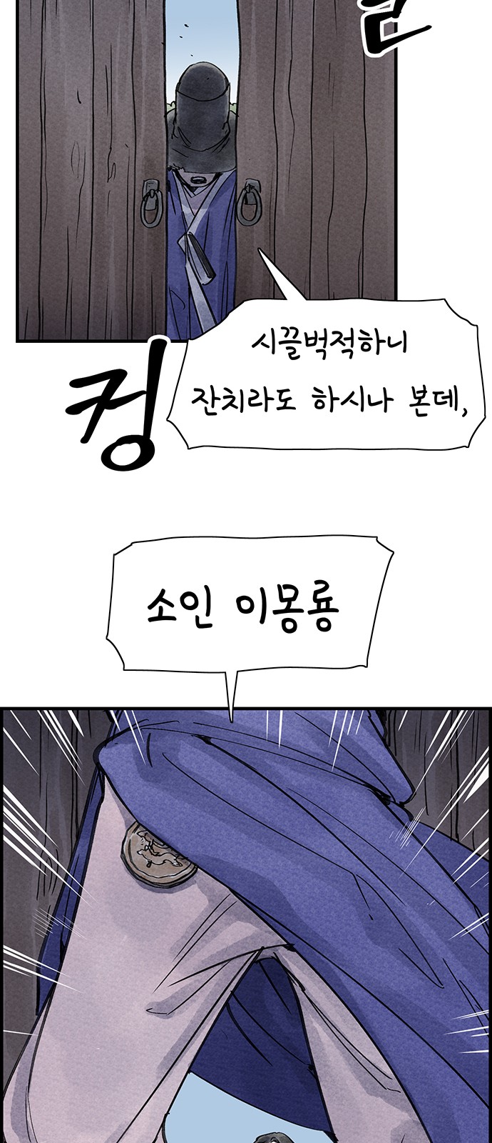 55 페이지
