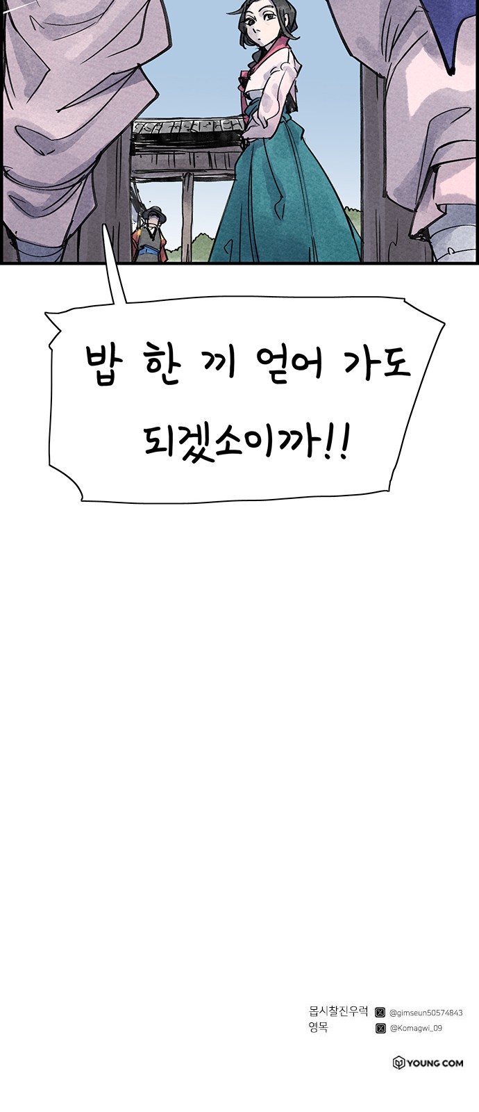 56 페이지
