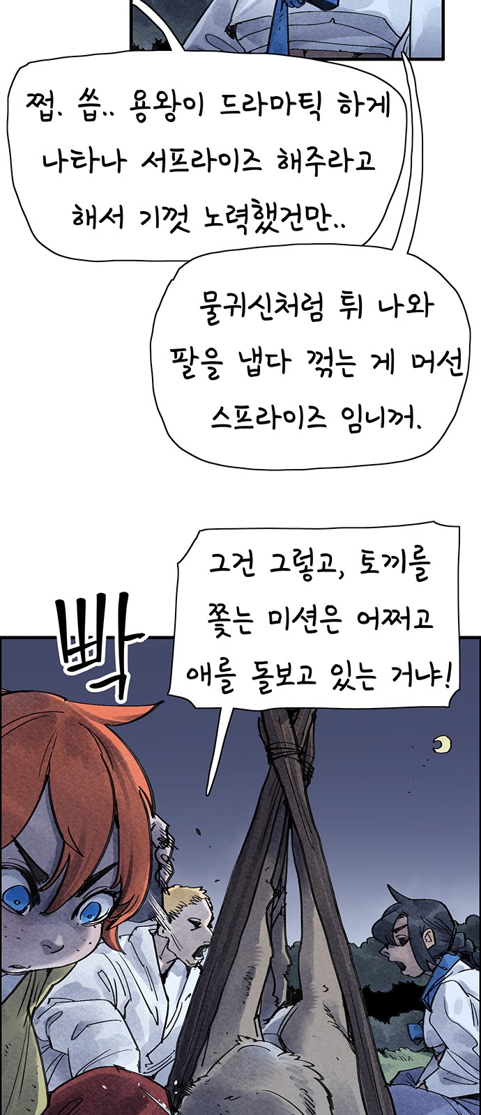 6 페이지