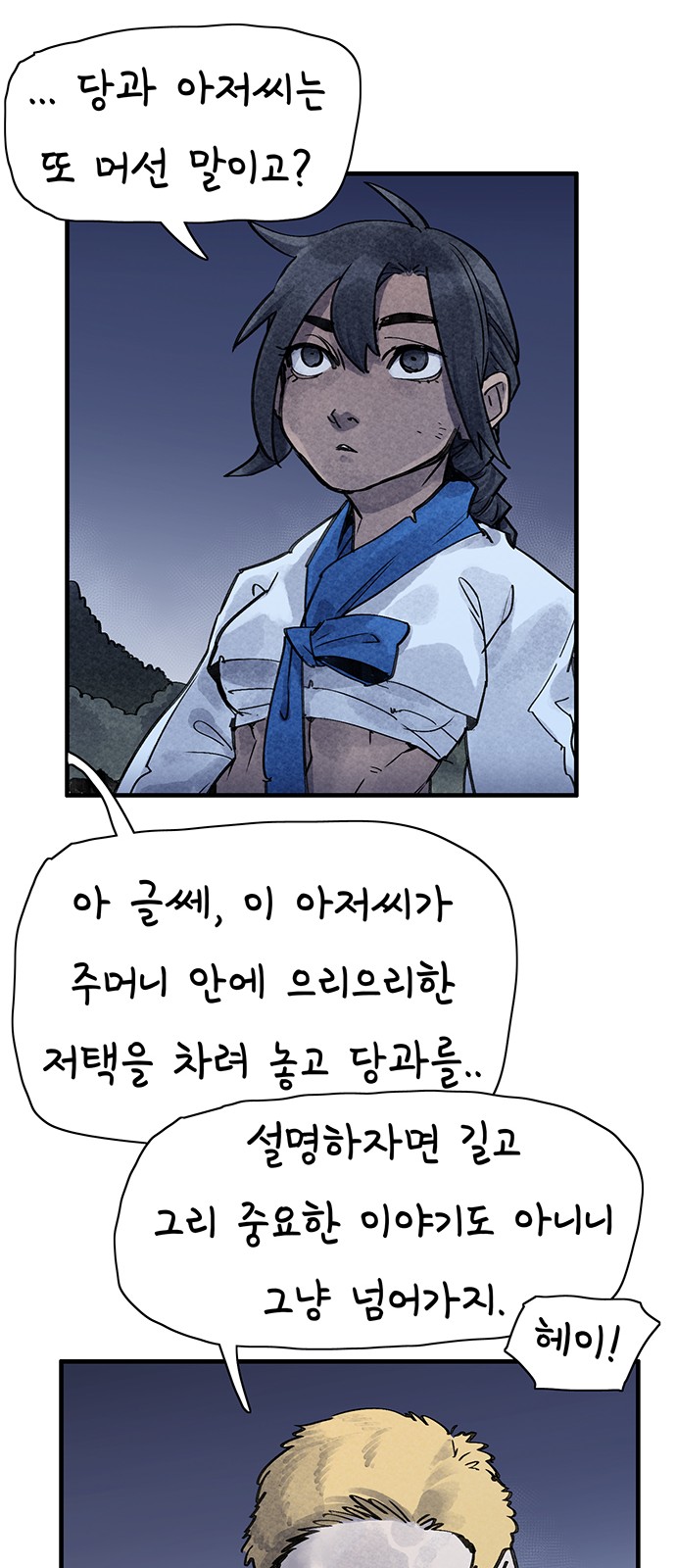 9 페이지