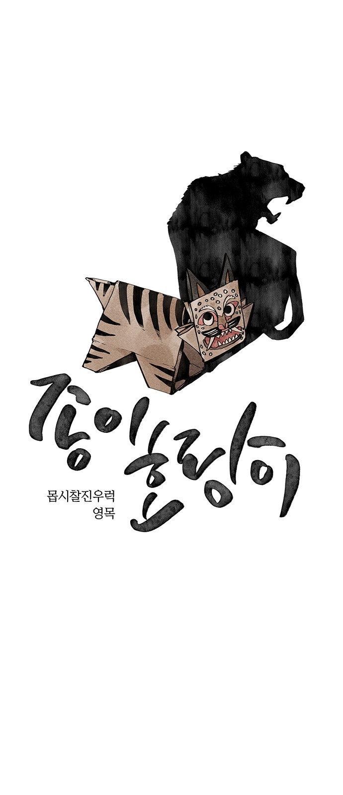 1 페이지