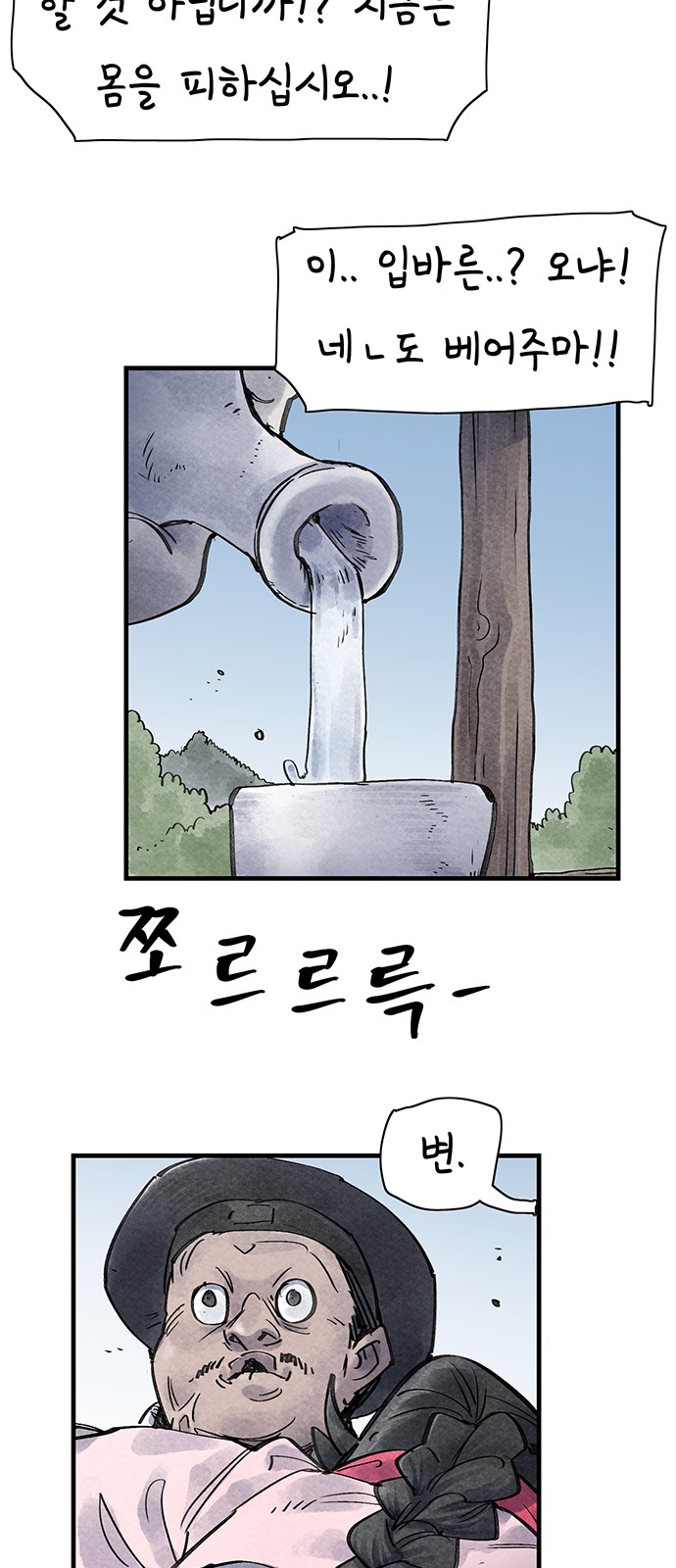 13 페이지
