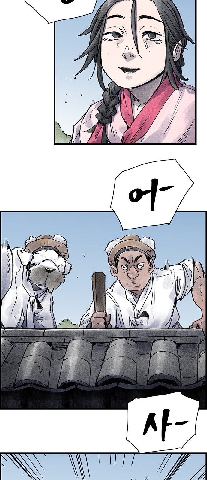 23 페이지