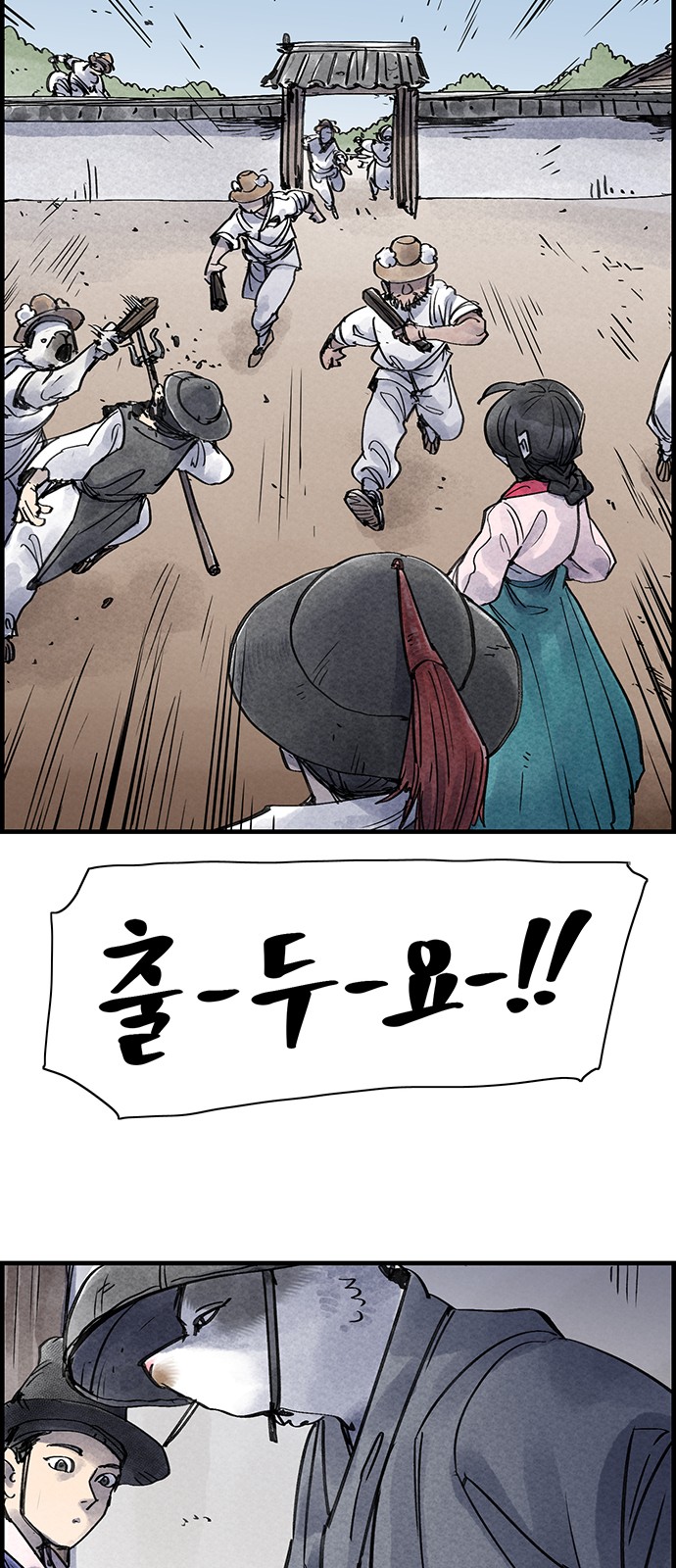 24 페이지
