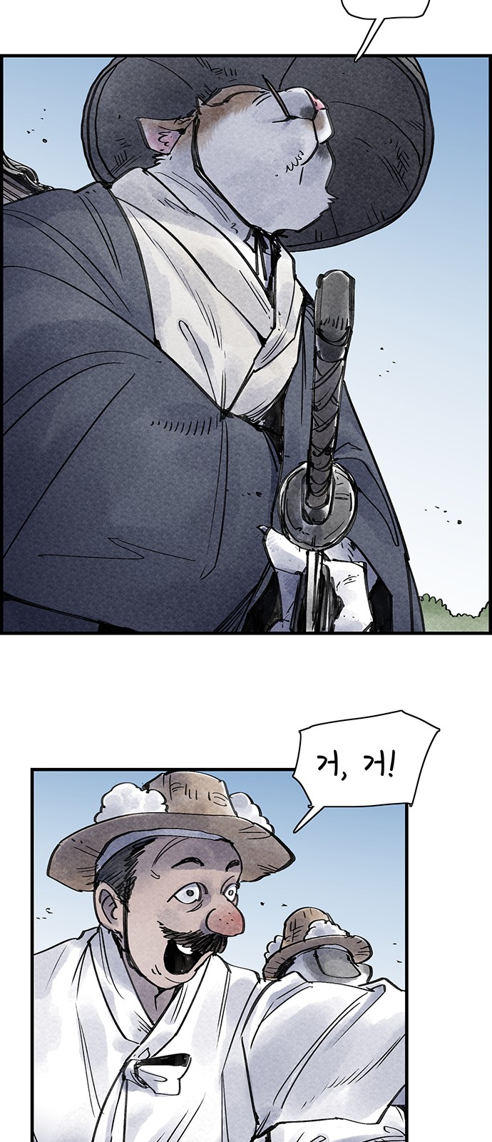 26 페이지