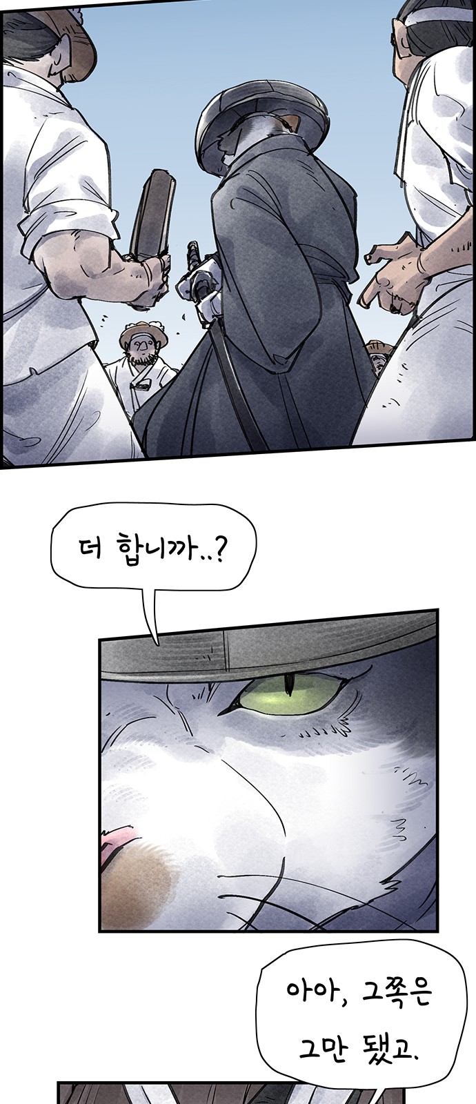 36 페이지