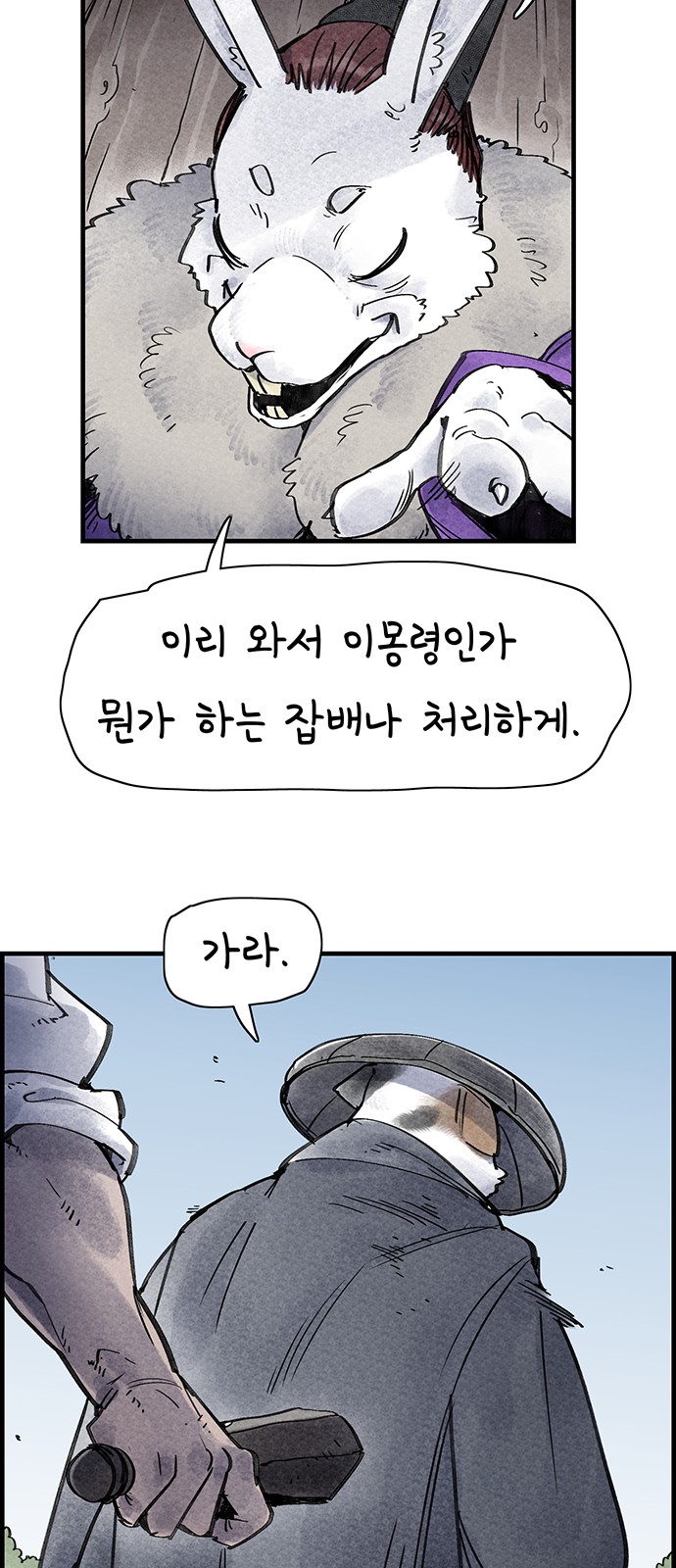 37 페이지
