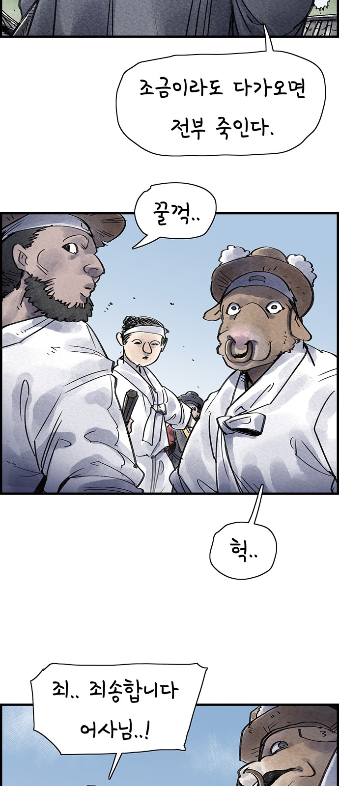38 페이지