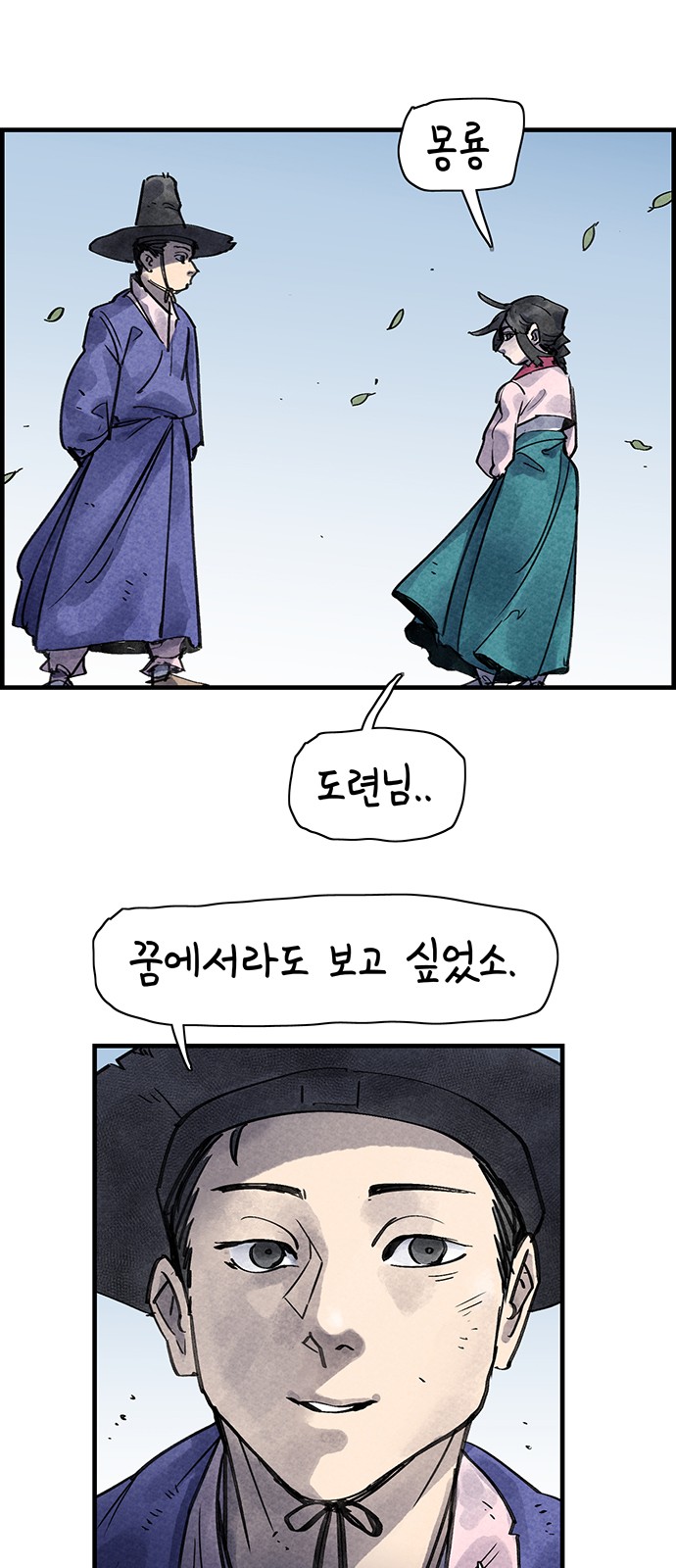 4 페이지