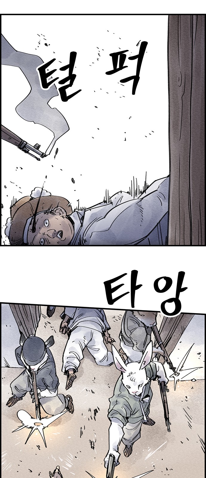 41 페이지