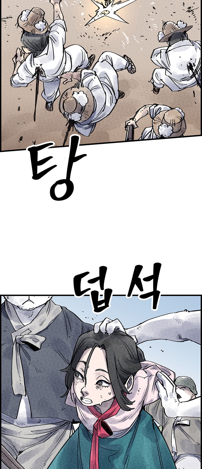 42 페이지