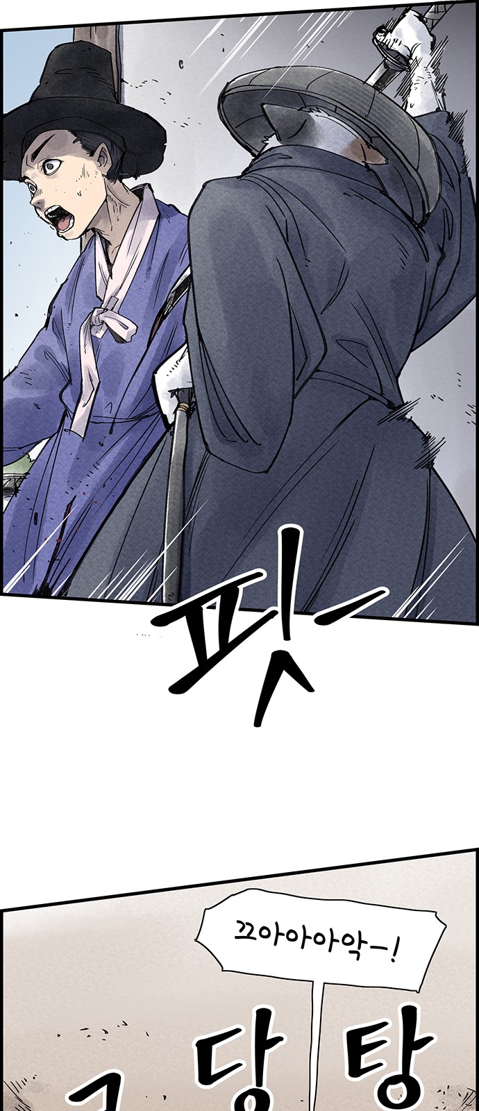 44 페이지