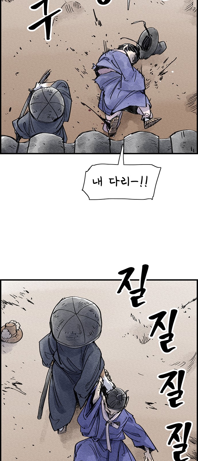 45 페이지