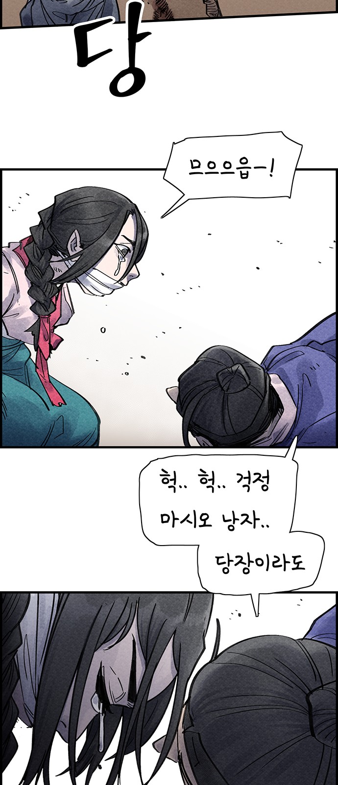 47 페이지