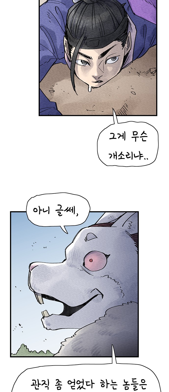 50 페이지
