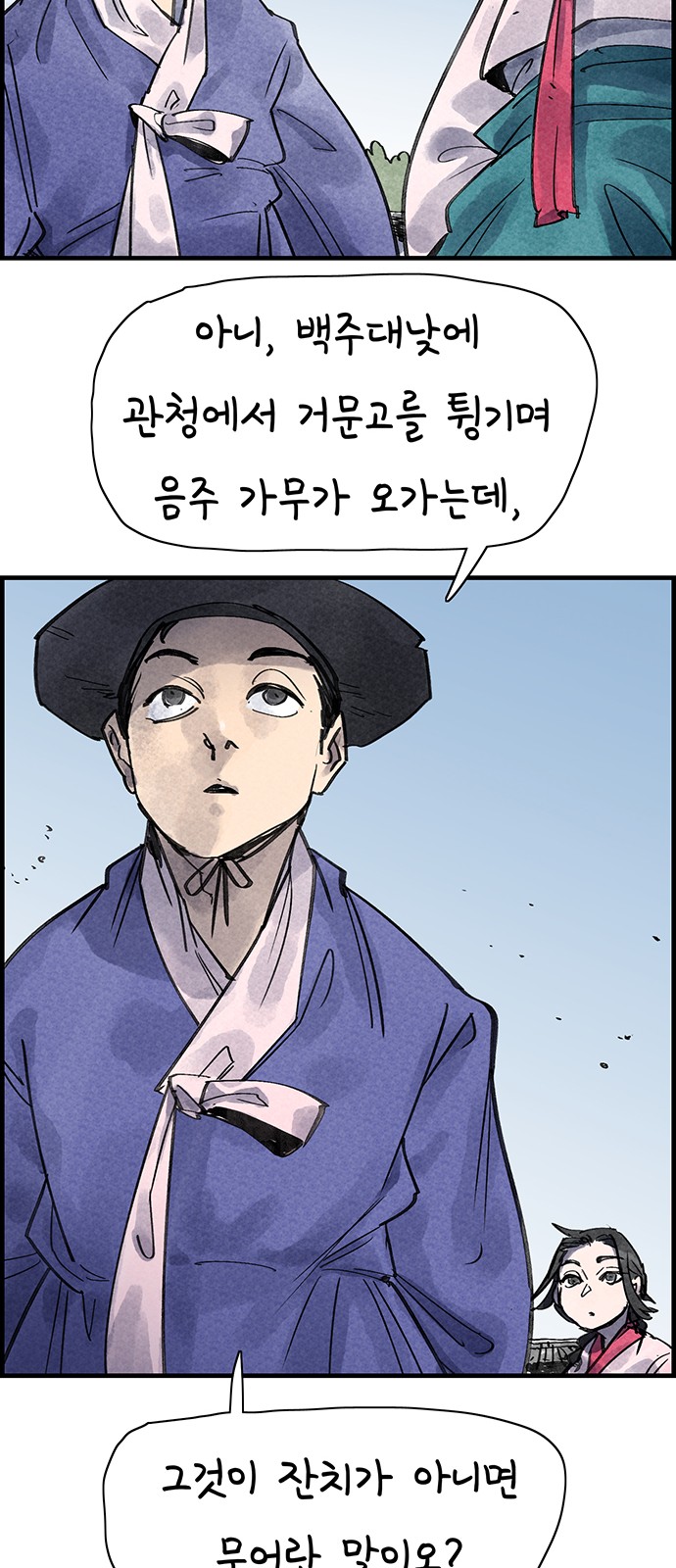 7 페이지
