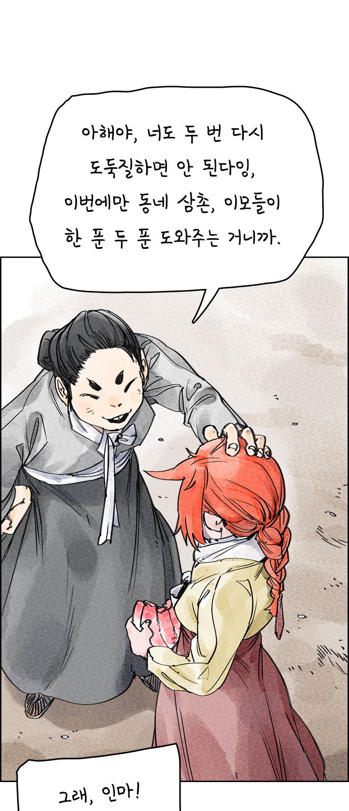 20 페이지