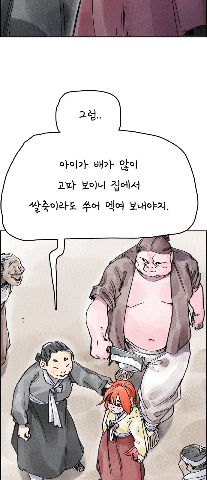 24 페이지
