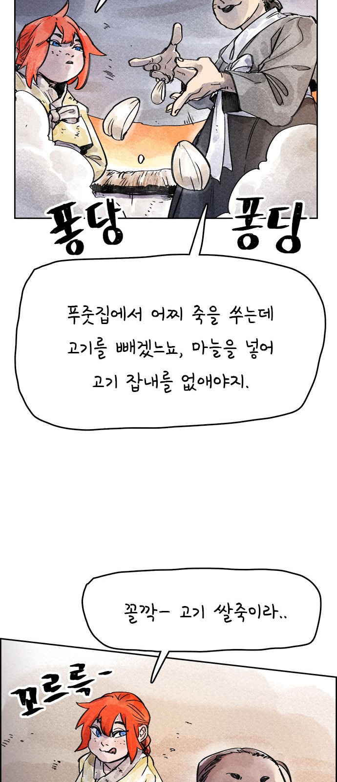 38 페이지